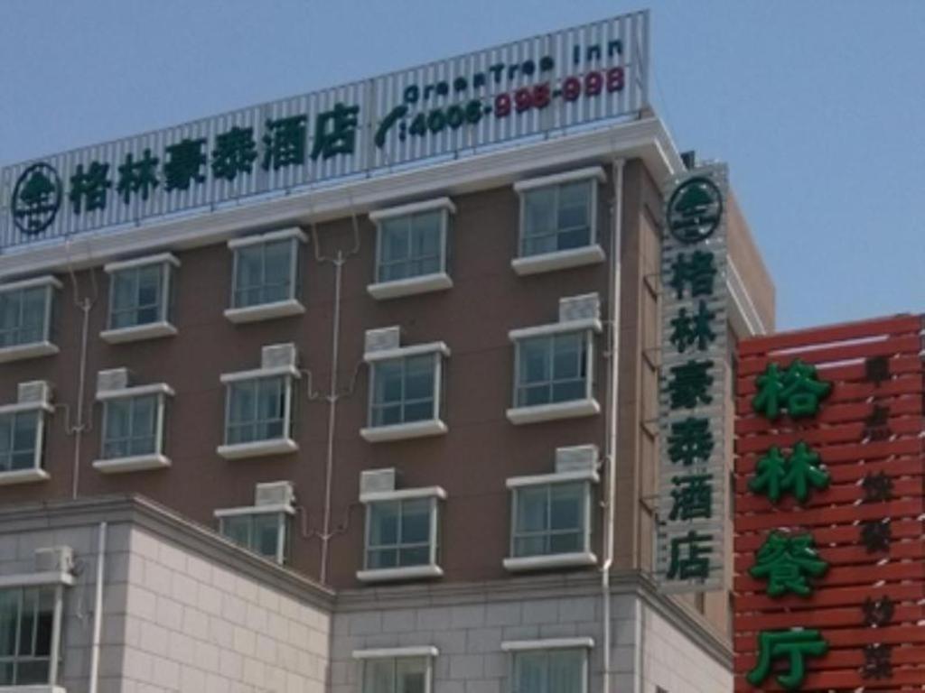 Greentree Changxing Island Yuansha Fishing Port Hotel Shanghai